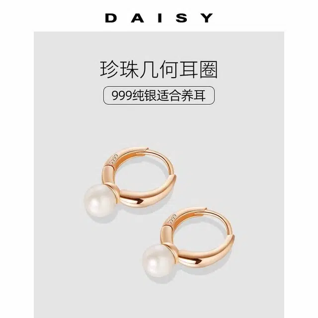 S999 Daisy dream 999