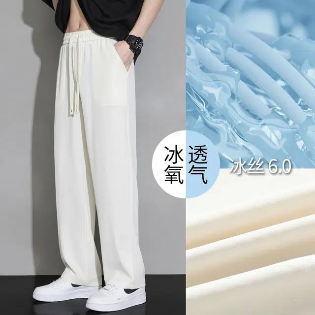 童先森 薄款直筒宽松垂感简约百搭休闲裤 男款