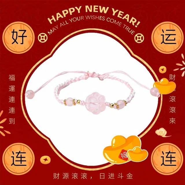 余笙情 在逃公主蝴蝶结换转运珠 轻奢简约高级感设计 时尚小众 #好运 织物 手绳 男女同款情侣款