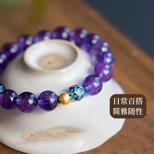 品彩 学业顺利 前程似锦 轻奢高级感 气质时尚 简约百搭 复古#好运 紫水晶 手串 女款