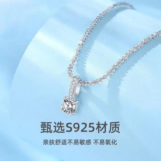 UAK 925