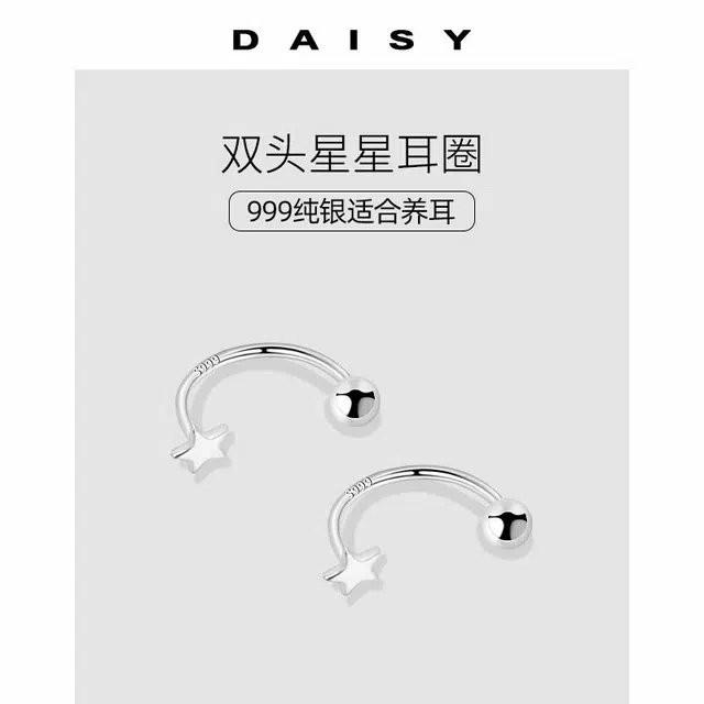 S999 Daisy dream ins S999