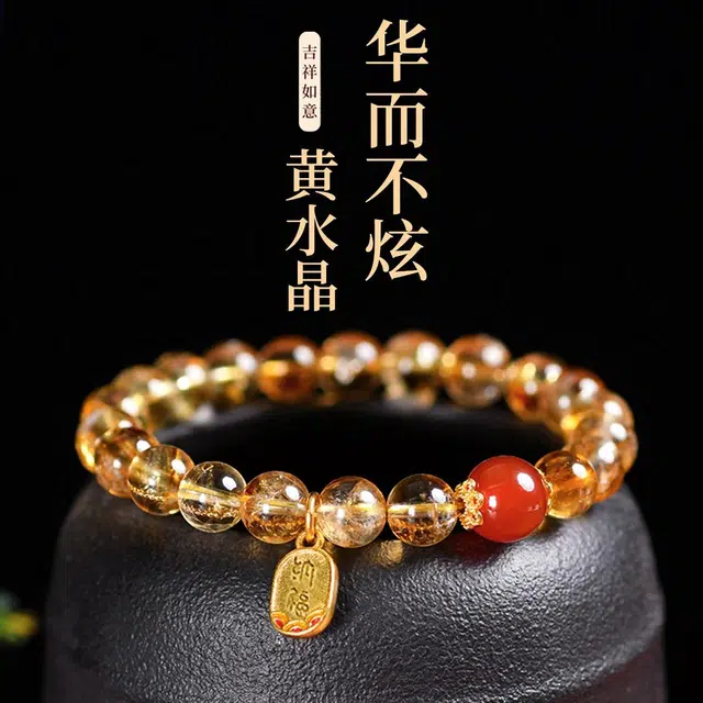 轻奢高级感 气质时尚 新中式 红玛瑙 福牌  品彩 财源滚滚 多才多福#好运 黄水晶 手串 女款