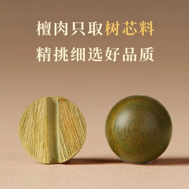 【匠心甄选】 古木匠 诸事顺利平安喜乐小众轻奢新中式国风转运珠前程似锦财源广进招财纳福好运 绿檀 珠串 男女同款情侣款