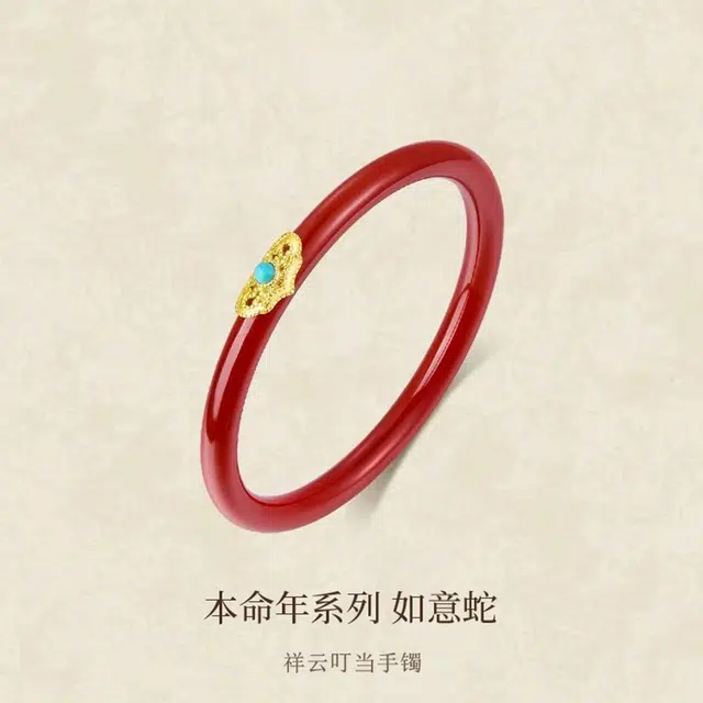 一世倾 新中式国潮轻奢精致高级感吉祥纳福平安转运一步一响叮当日常出行必备套装好运再造辰砂 朱砂 手镯 男女同款情侣款
