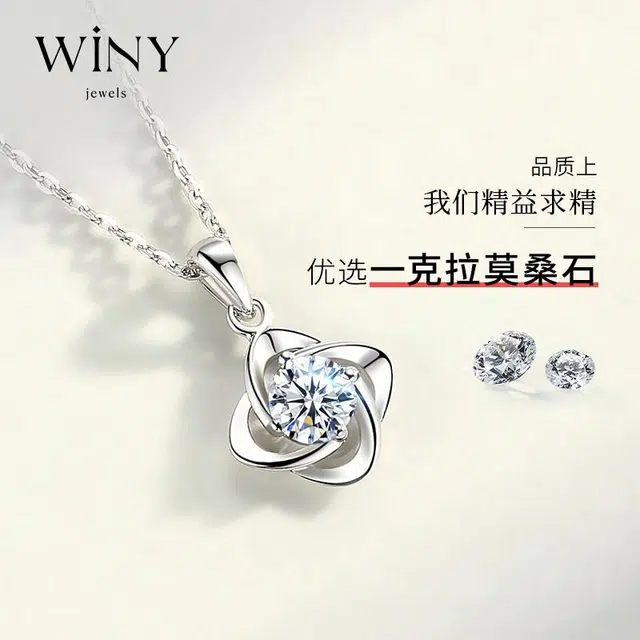 WINY 999
