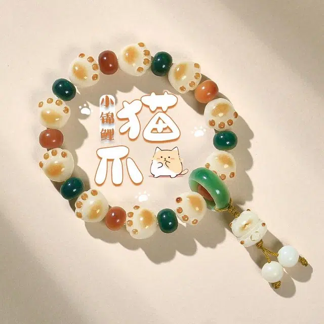 【猫爪守护】 古木匠 小锦梨猫爪 肉掌造型 转运跑环珠 趣味玩串盘以修身 百搭可爱风 好运 菩提根 手串 男女同款情侣款