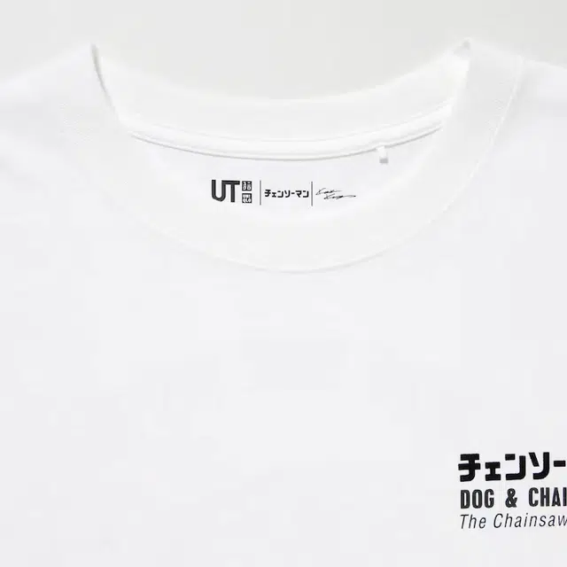 UNIQLO x T