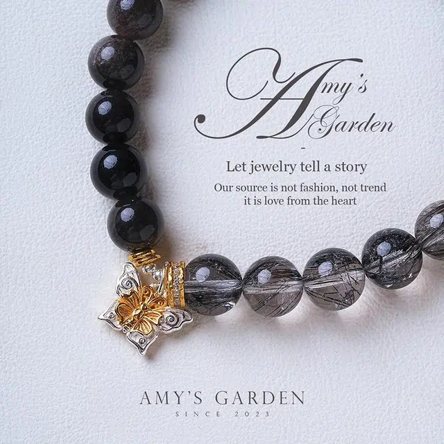 Amy's Garden