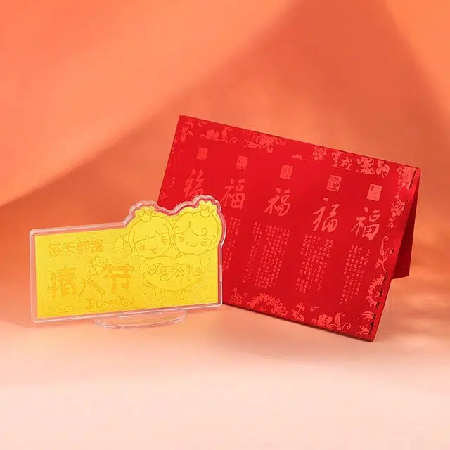 金小妹 情人浪漫礼爱情告白红包攒钱小金库黄金摆件立牌创意个性 足金 投资类 金片 男女同款情侣款
