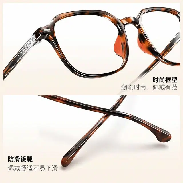 PARIM TR90CP