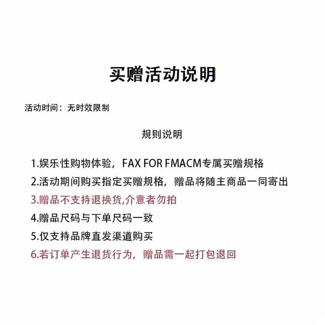 FAX FOR FMACM T