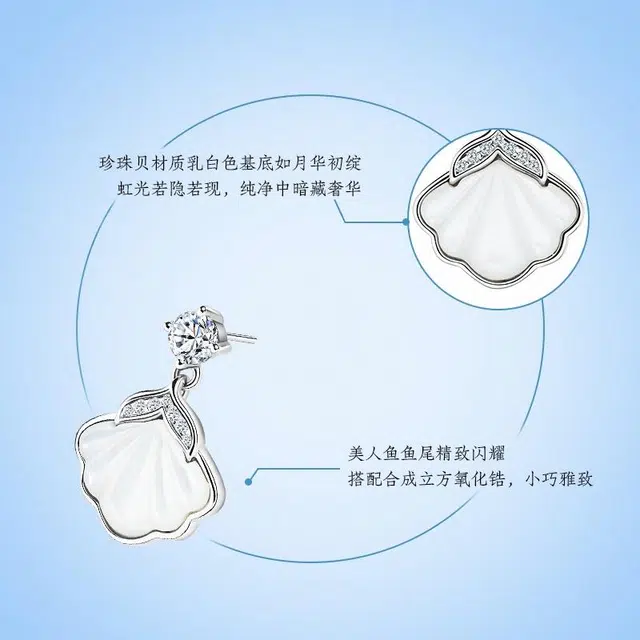 Disney S925