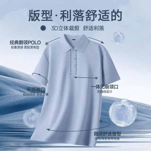 MINISO Polo