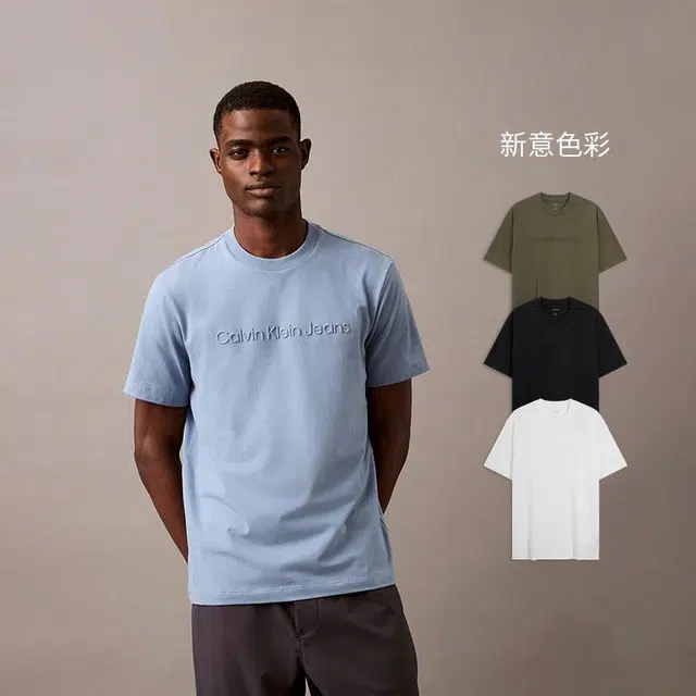 CALVIN KLEIN SS25 T