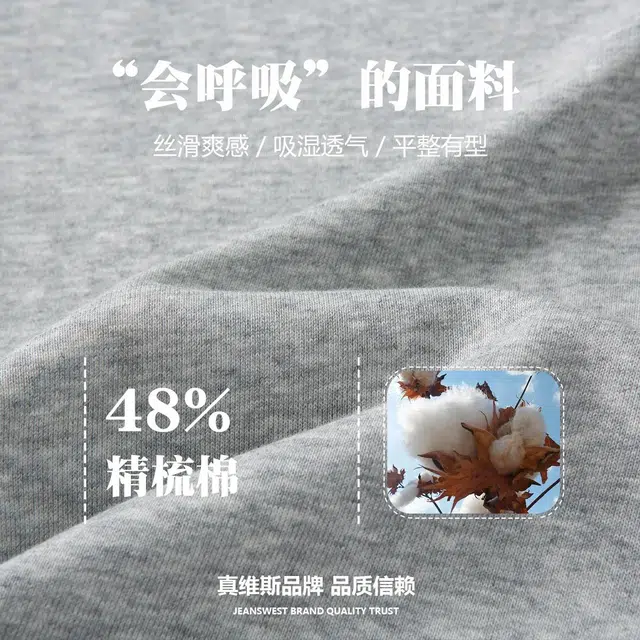 JEANSWEST