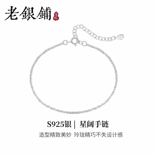 S925