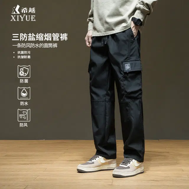希越 百搭舒适时尚休闲裤 男款