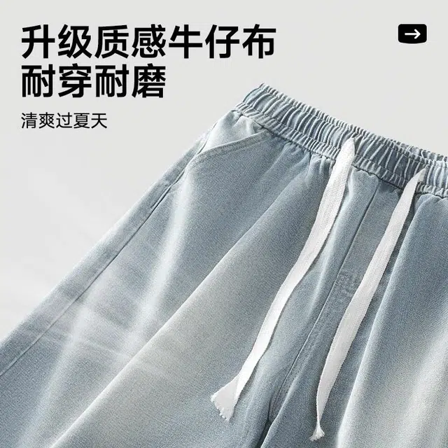 MINISO