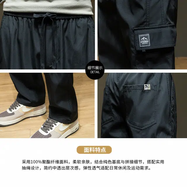 希越 百搭舒适时尚休闲裤 男款