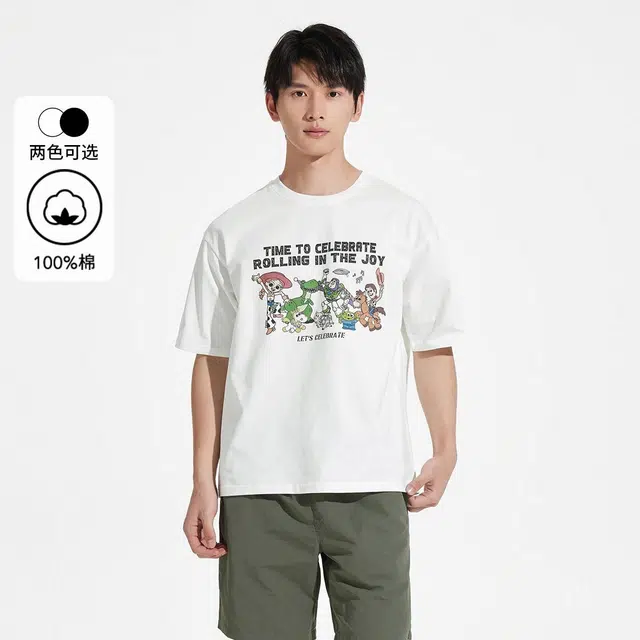 Hotwind T