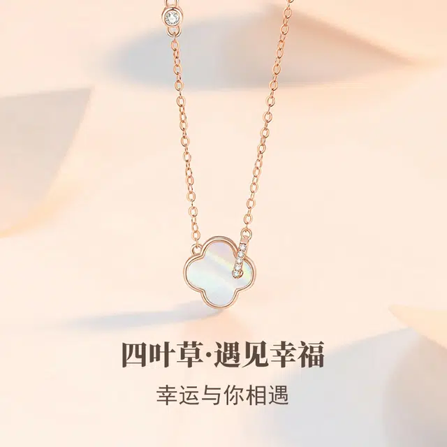 Regalrose S925