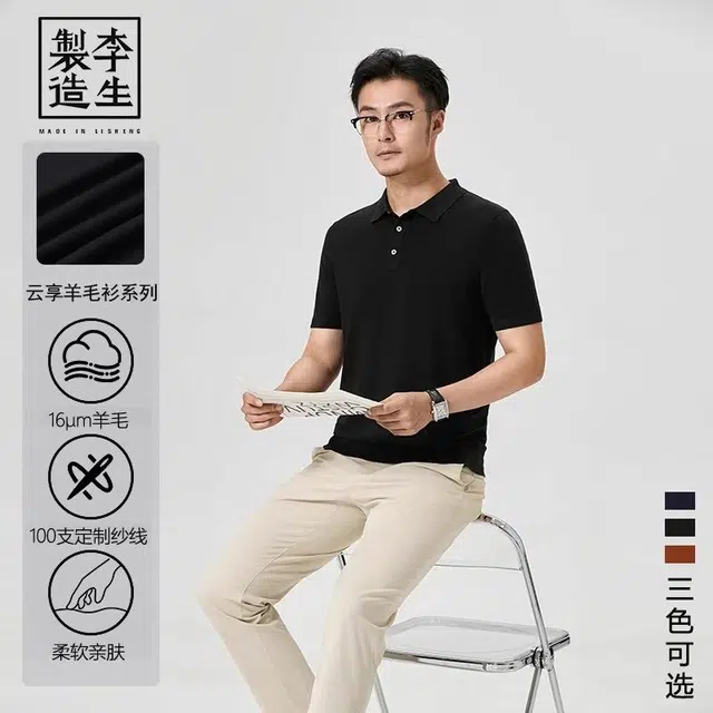 16PoloPOLO
