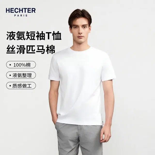 DANIEL HECHTER T