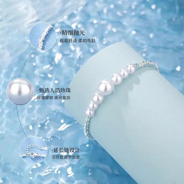 ICEKID