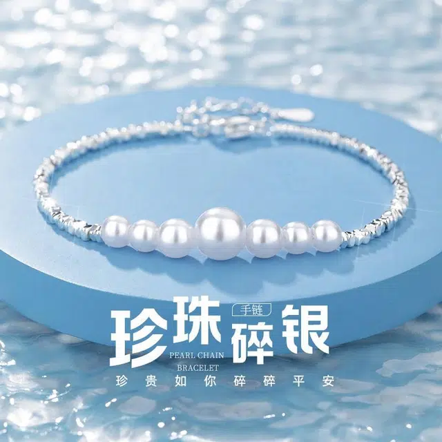 ICEKID