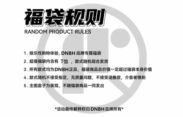 DNBH T