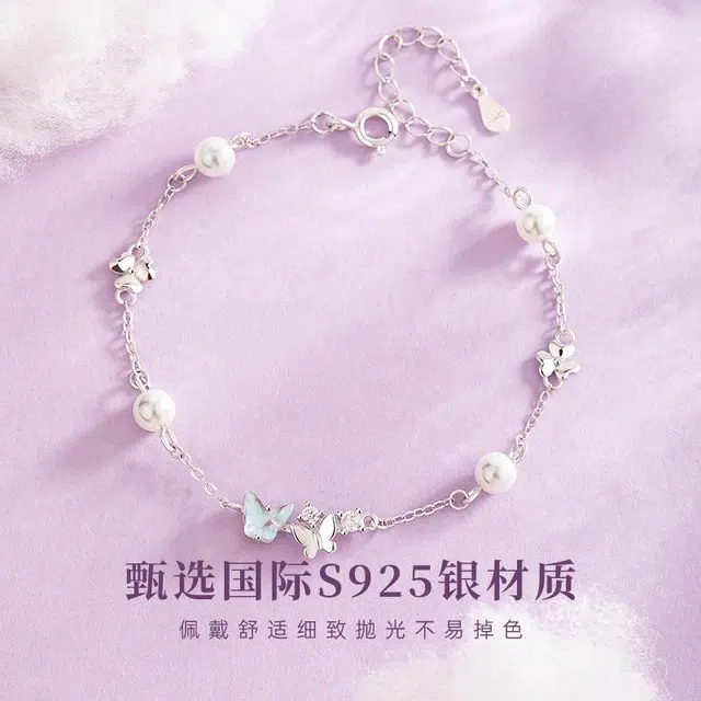 ICEKID S925
