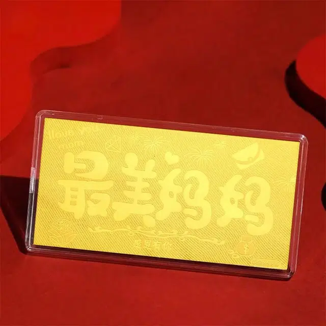 七度 最美妈妈纪念收藏储蓄 金 挂件 男女同款情侣款