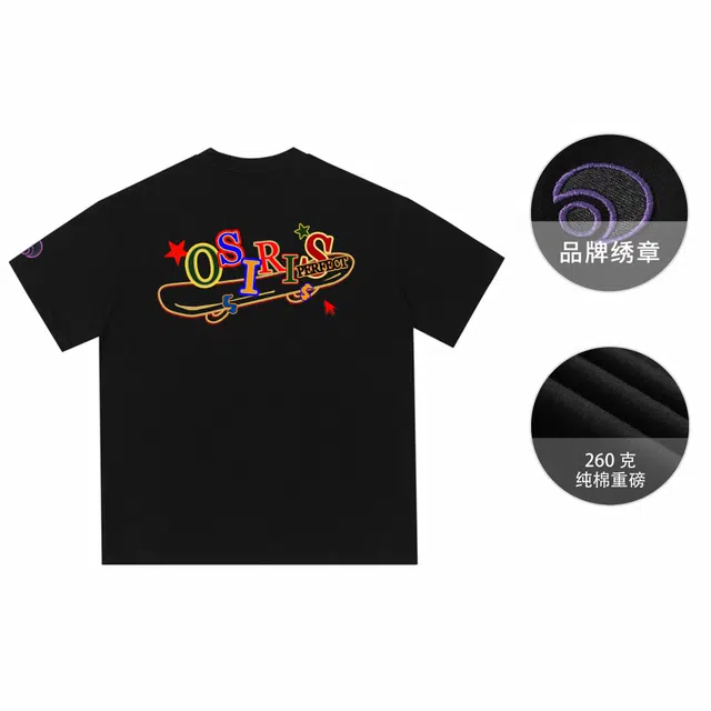 OSIRIS LOGOinsT