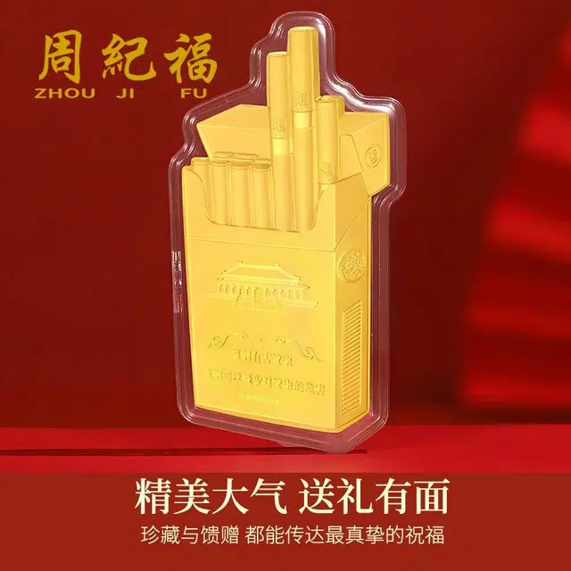 周纪福 时尚创意礼收藏投资 足金 一口价 摆件 男女同款情侣款