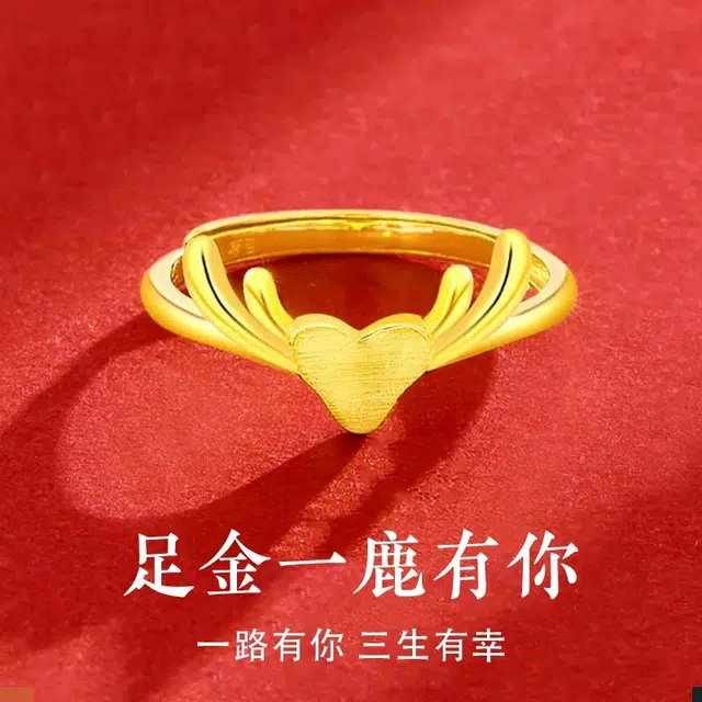老庙 一鹿有你爱心 轻奢小众精致高级设计 优雅时髦贵气感 百搭精品宝藏日常通勤时尚 足金 按克计价 黄金戒指 女款
