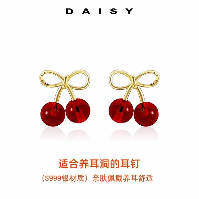 S999 Daisy dream