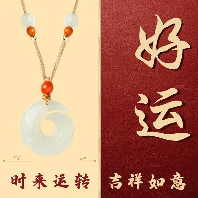 白泽宇宙 【玉佑今生】中式时来运转平安扣 古典风温润大气玉石挂坠毛衣链 平安喜乐吉祥如意 #好运 和田玉项链 青白玉 女款
