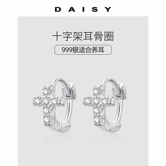 S999 Daisy dream ins