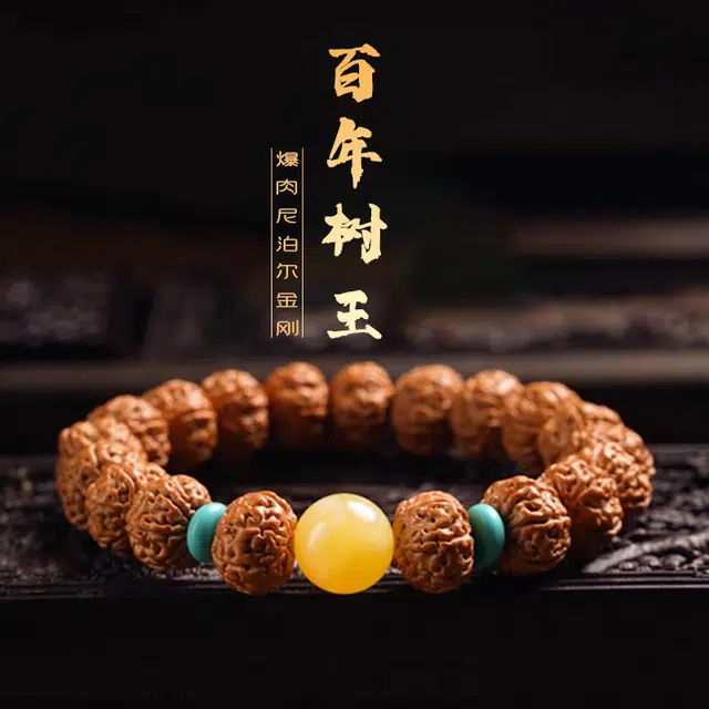 【玄学大师】 千玺世家 #好运新中式招财纳福转运百木级别高级文玩 金刚菩提 手串 男女同款情侣款