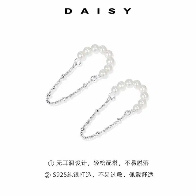 S925 Daisy dream 925