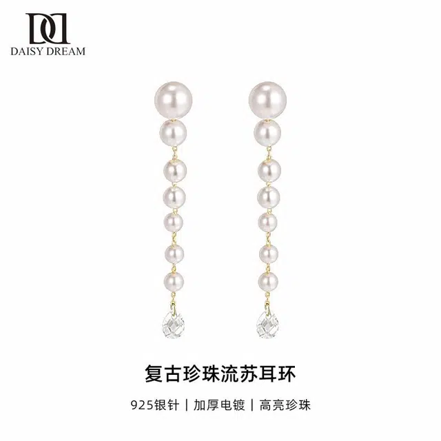 S925 Daisy dream 2025