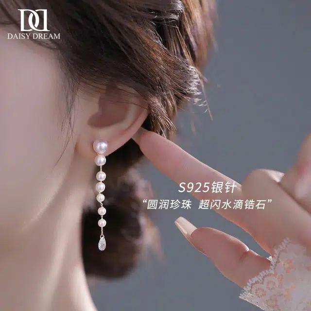 S925 Daisy dream 2025