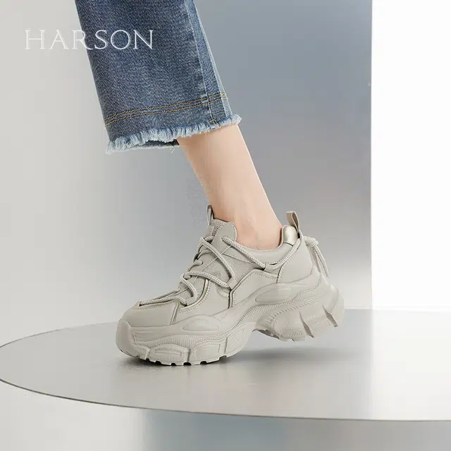 HARSON