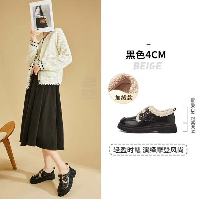 DAPHNE PU 4cm