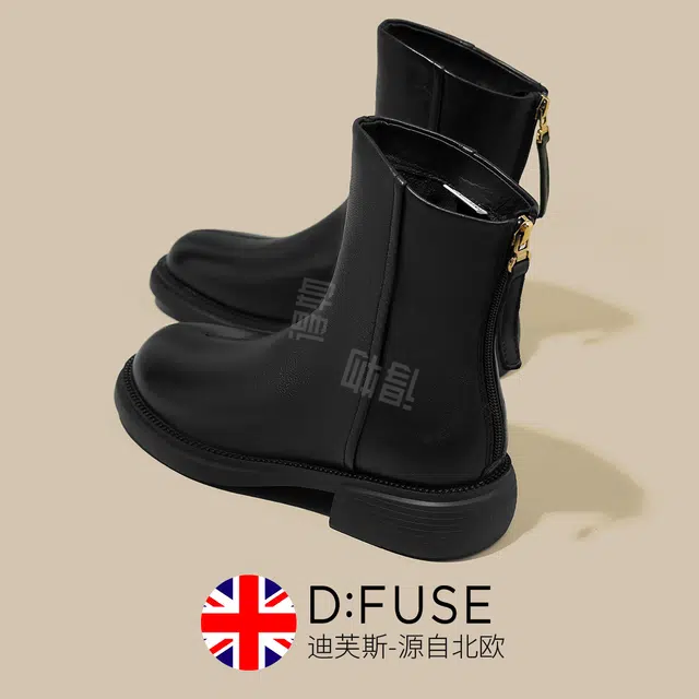 DFUSE SCANDINAVIA 3.5cm