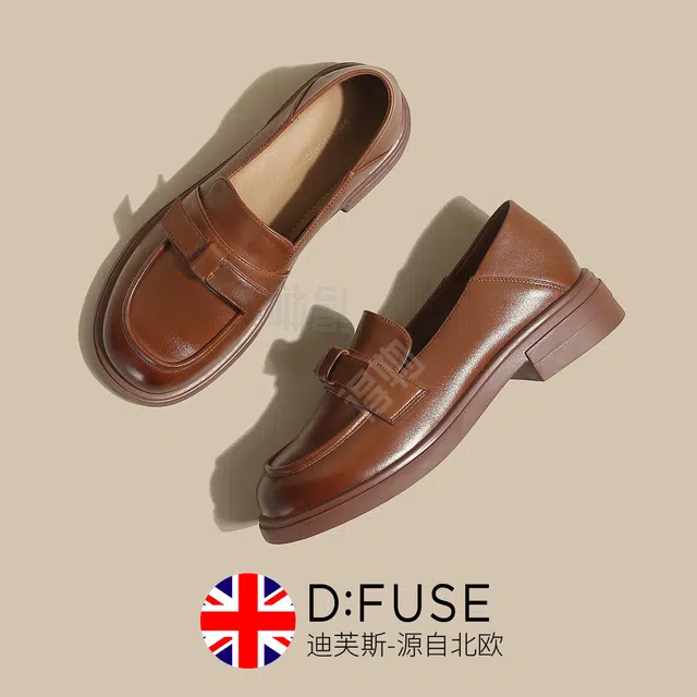 DFUSE SCANDINAVIA 3cm