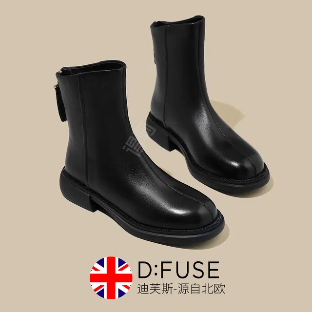 DFUSE SCANDINAVIA 3.5cm