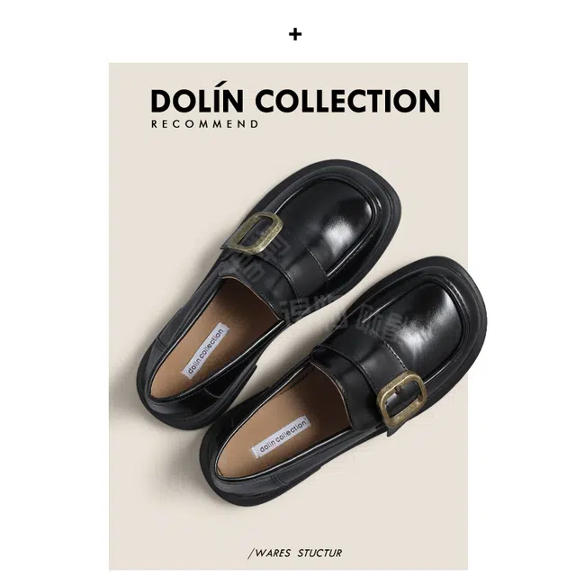 DOLIN COLLECTION PU