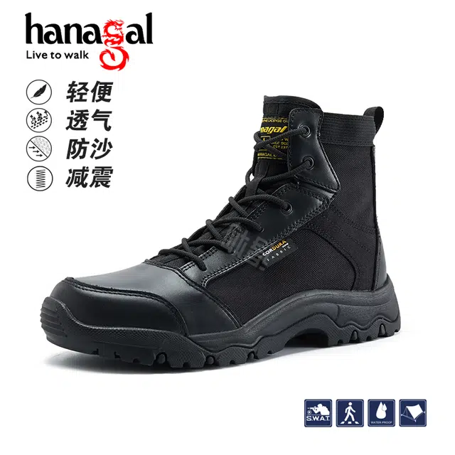hanagal